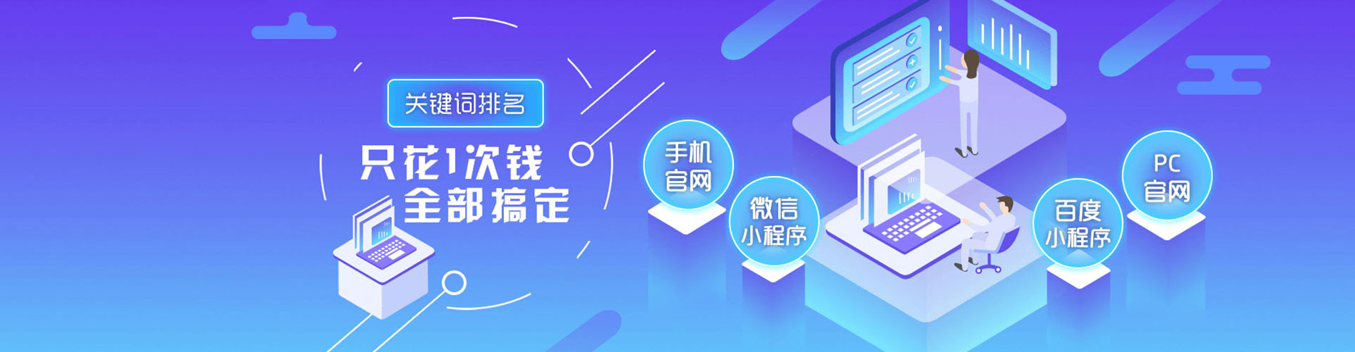 巴林右旗sem优化