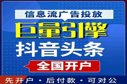 投资新趋势：开户高返点案例解析