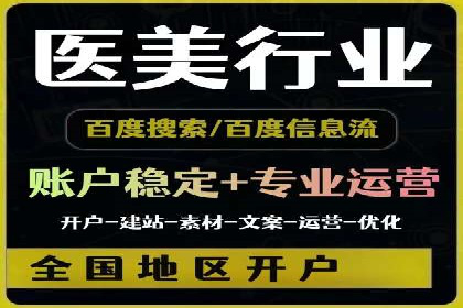 360信息流广告：汽车行业应用案例分析