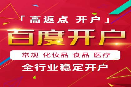 体育行业SEM优化师如何运用SEM技巧提升品牌影响力