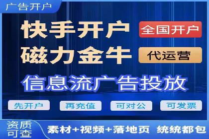 探索SEM代运营托管公司如何打造营销新模式